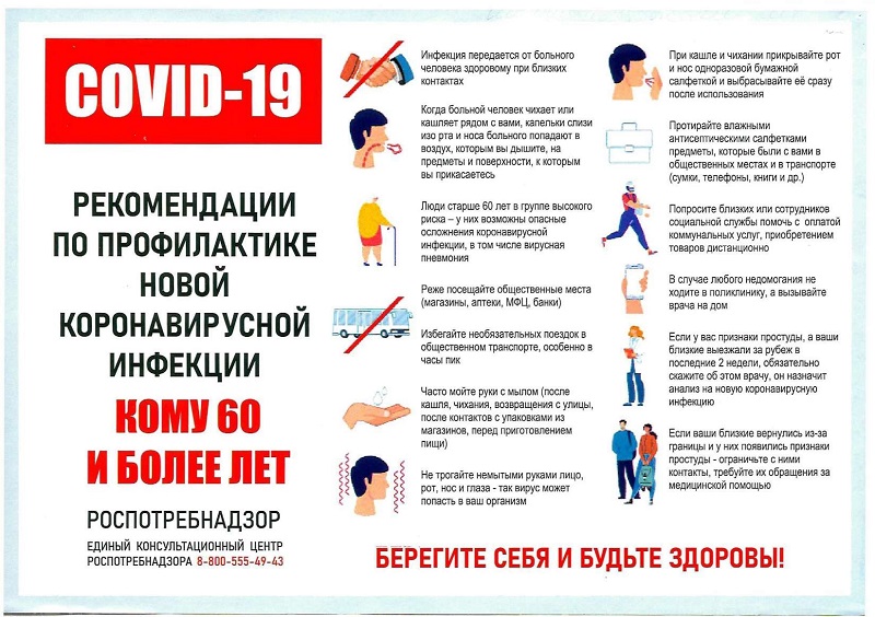 -j20-rt-viy.jpg