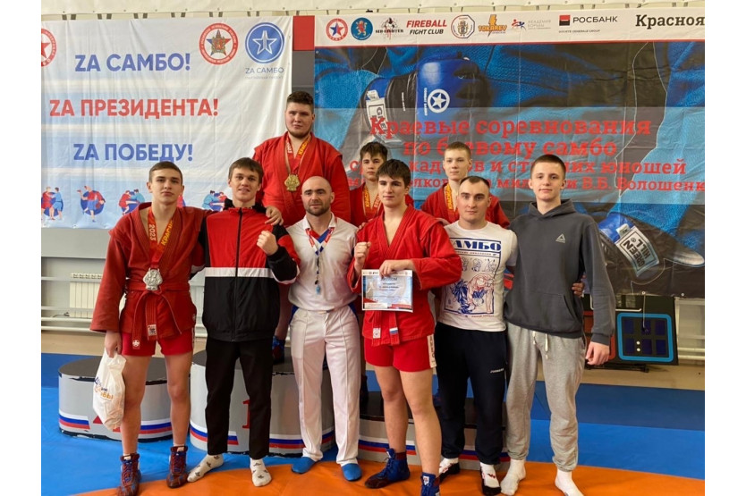 Кардашин Василий самбо